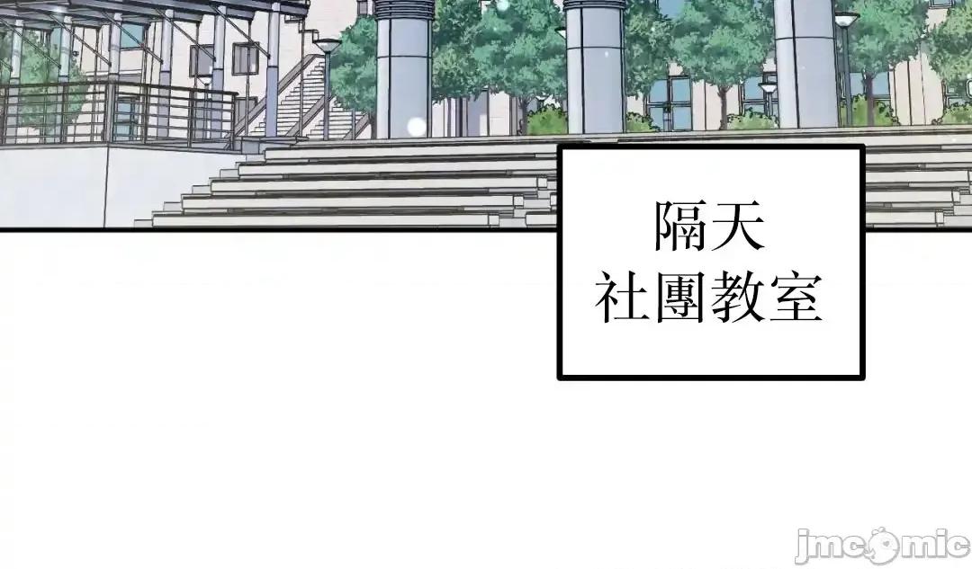 用最强手机软件让那女孩对我如命是从!? 用最强手机软件让那女孩对我如命是从! 31 第62页