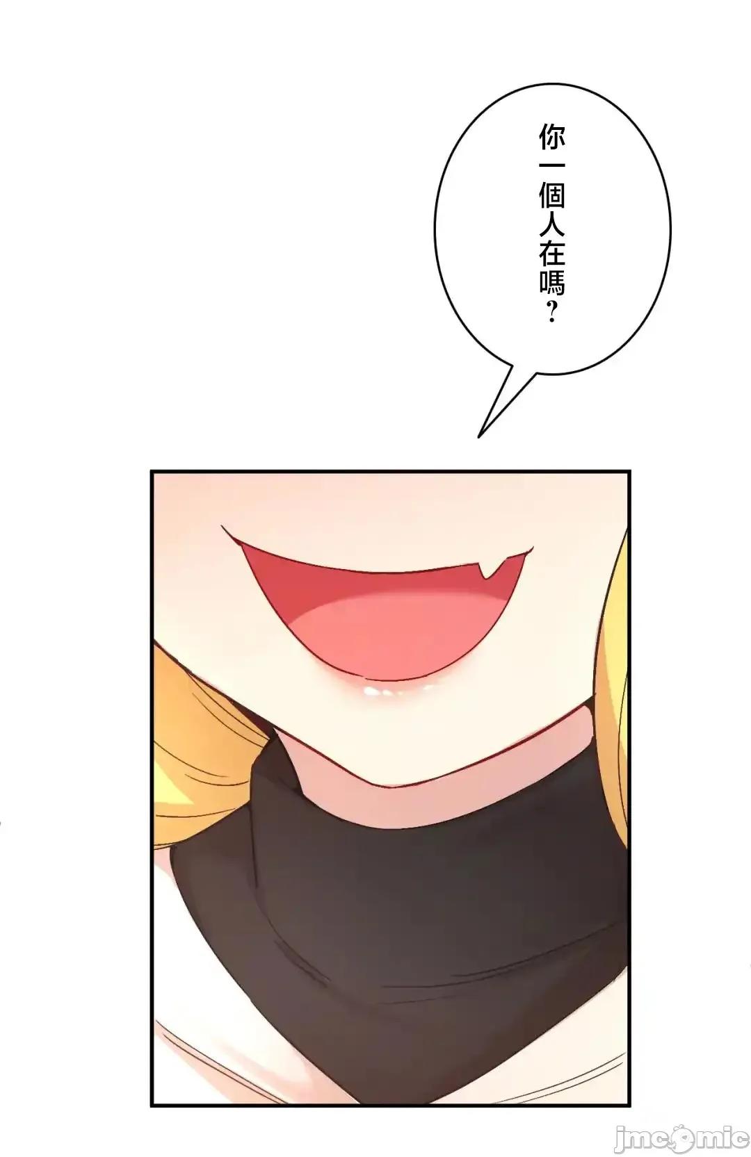 用最强手机软件让那女孩对我如命是从!? 用最强手机软件让那女孩对我如命是从! 31 第68页
