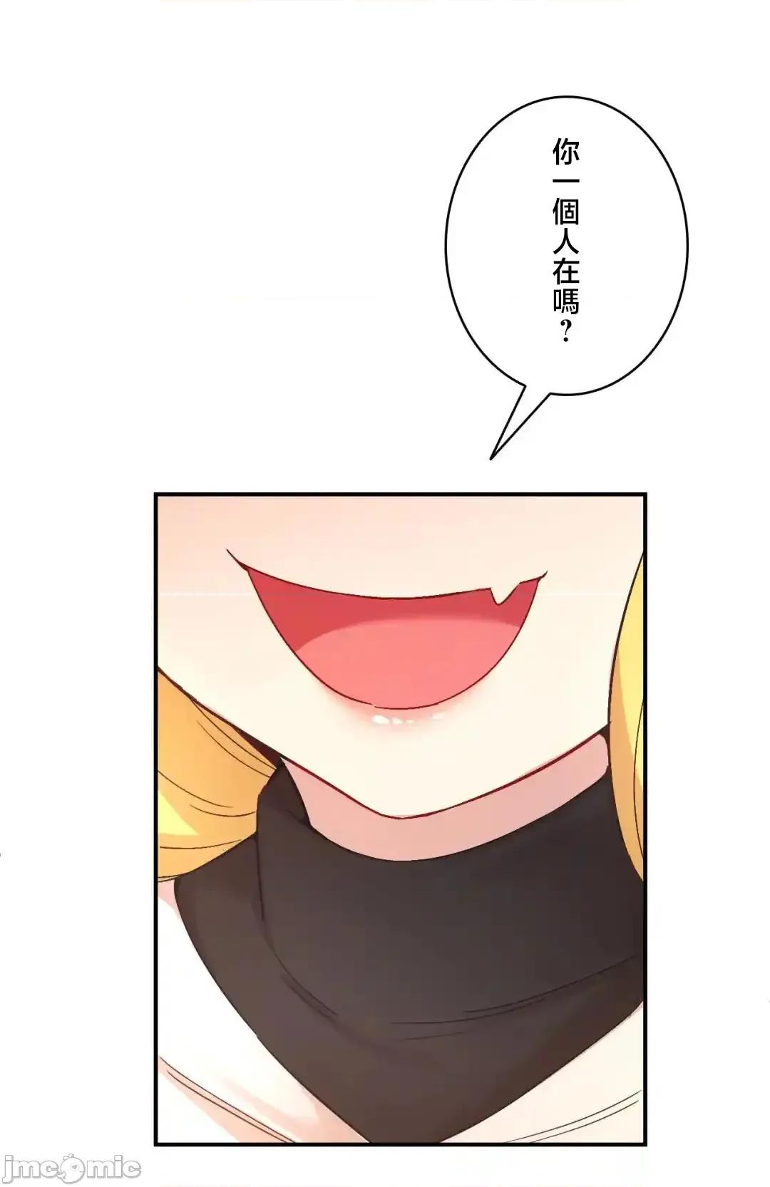 用最强手机软件让那女孩对我如命是从!? 用最强手机软件让那女孩对我如命是从! 32 第2页