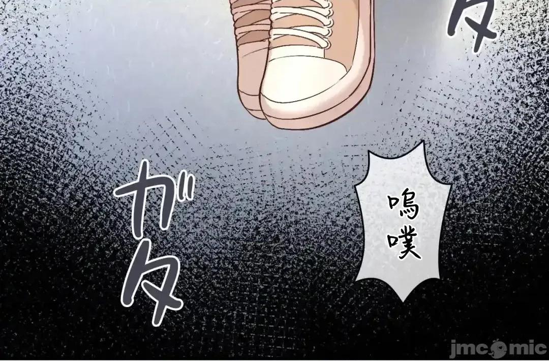 用最强手机软件让那女孩对我如命是从!? 用最强手机软件让那女孩对我如命是从! 32 第70页