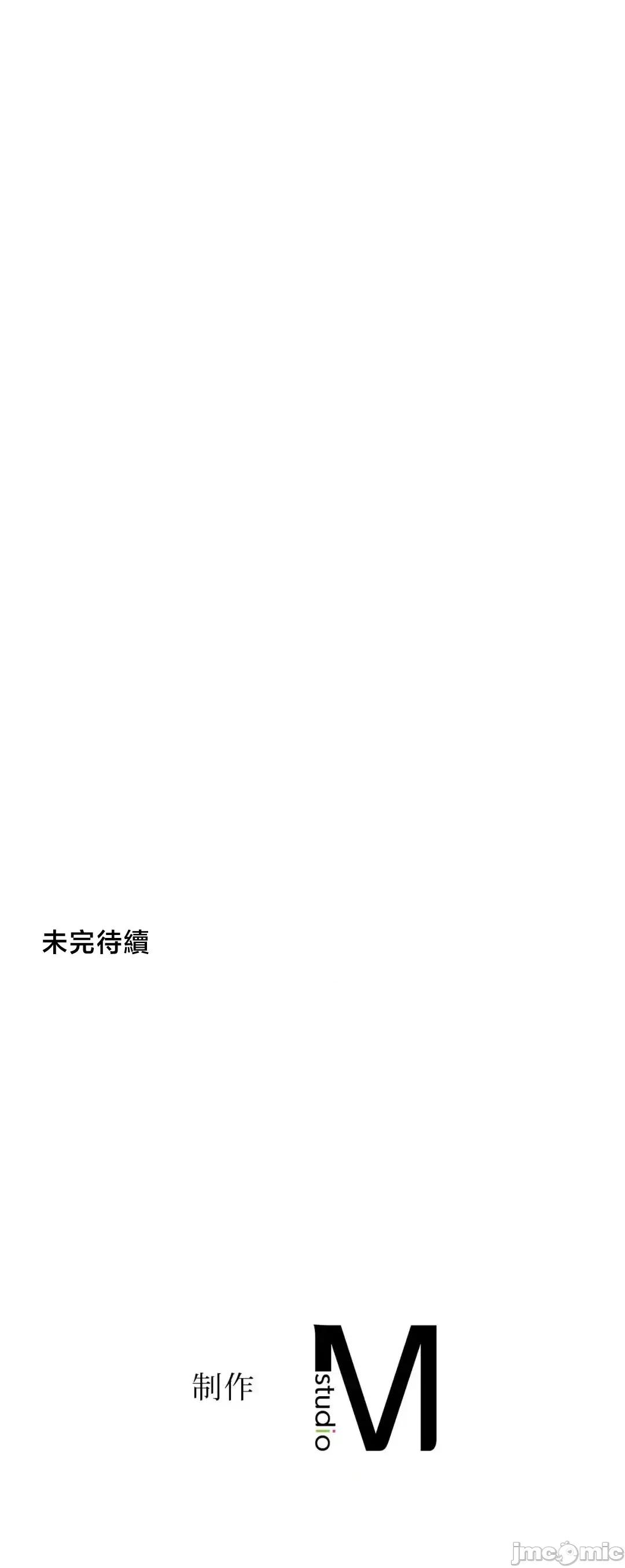 用最强手机软件让那女孩对我如命是从!? 用最强手机软件让那女孩对我如命是从! 32 第71页