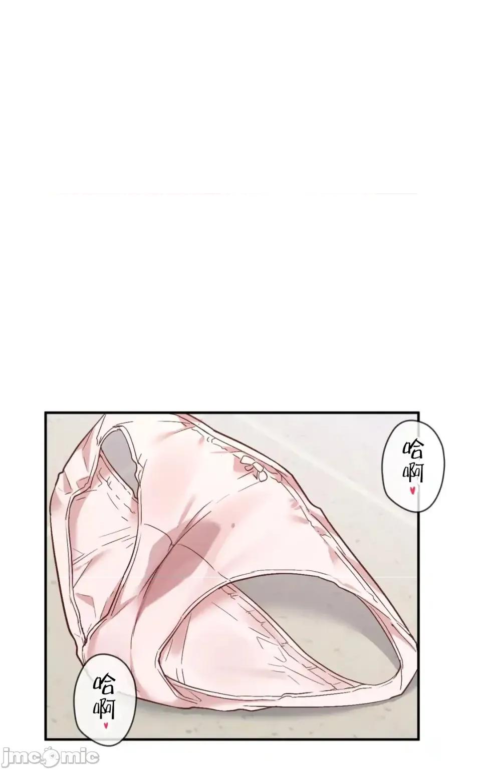 用最强手机软件让那女孩对我如命是从!? 用最强手机软件让那女孩对我如命是从! 33 第47页