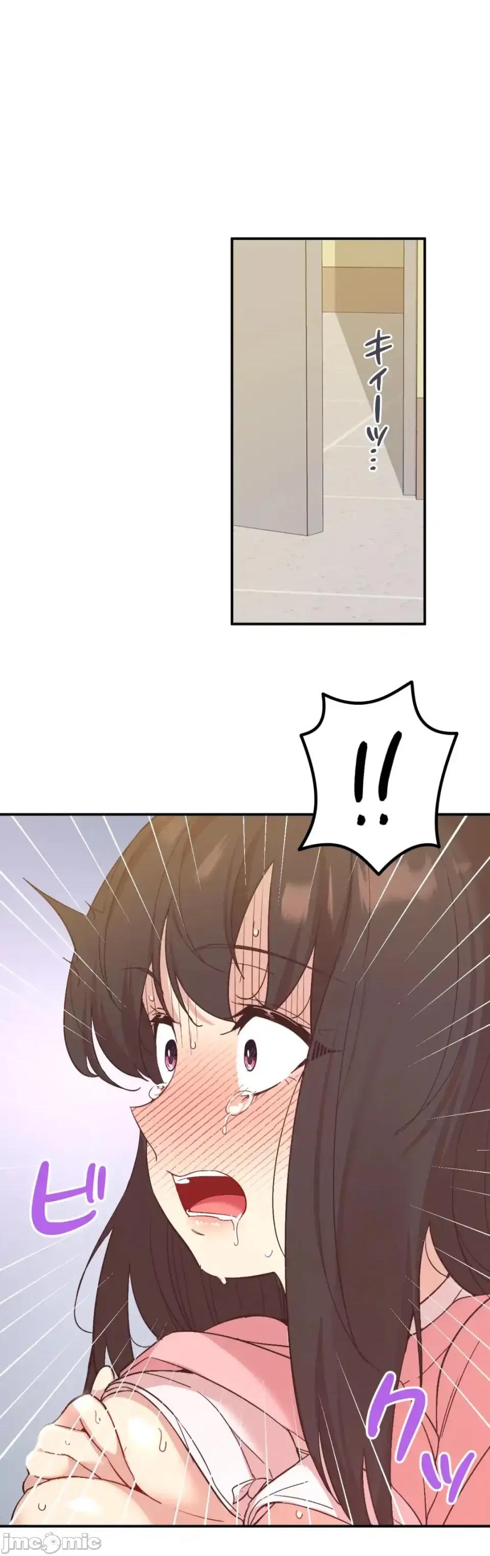 用最强手机软件让那女孩对我如命是从!? 用最强手机软件让那女孩对我如命是从! 33 第52页