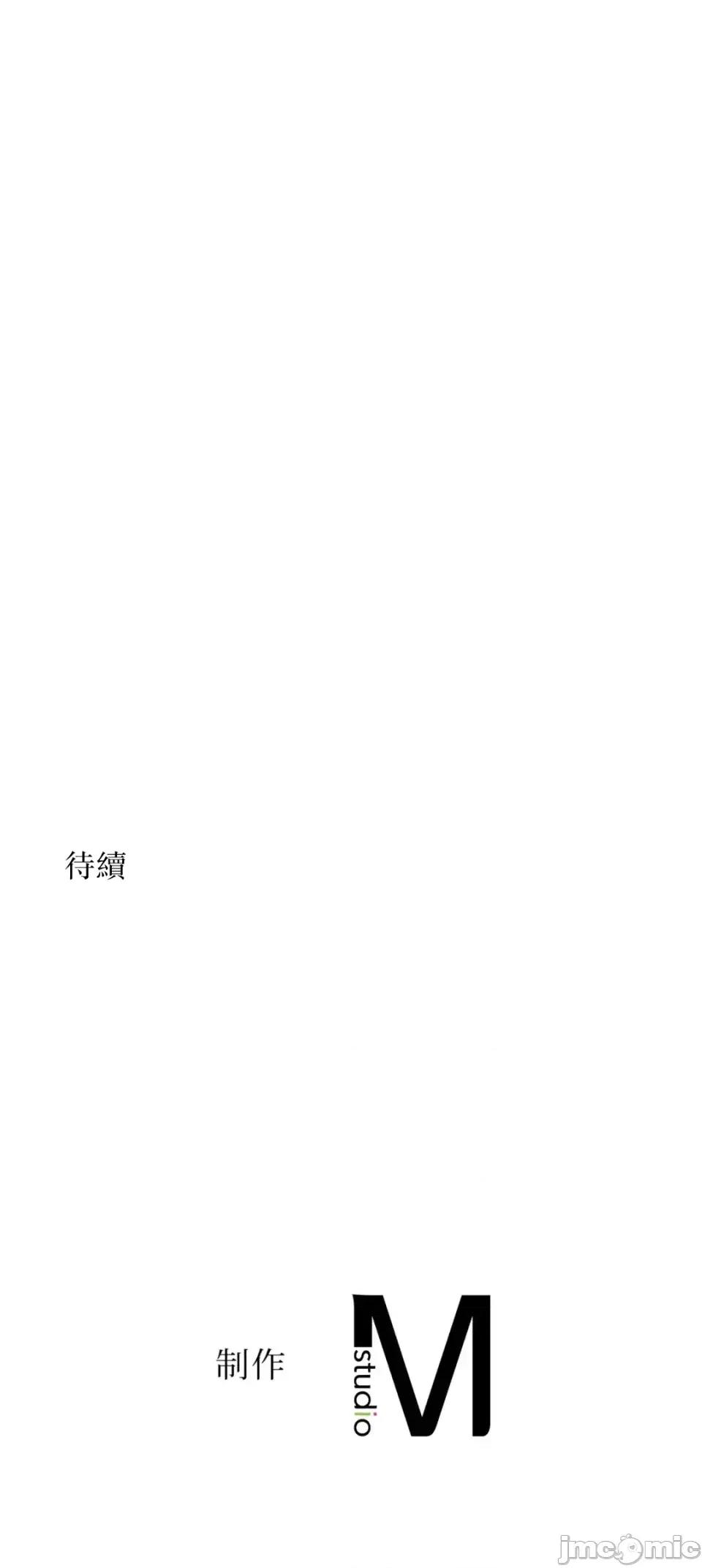 用最强手机软件让那女孩对我如命是从!? 用最强手机软件让那女孩对我如命是从! 33 第58页