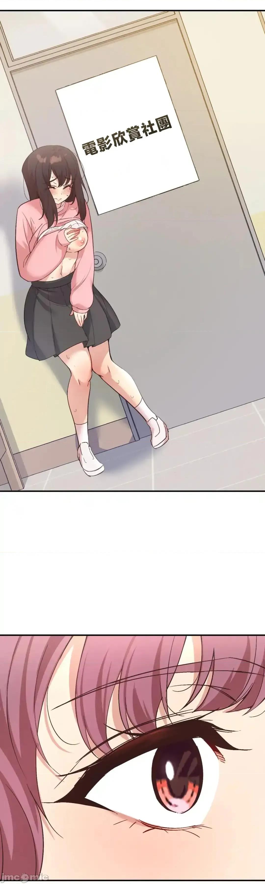 用最强手机软件让那女孩对我如命是从!? 用最强手机软件让那女孩对我如命是从! 34 第9页