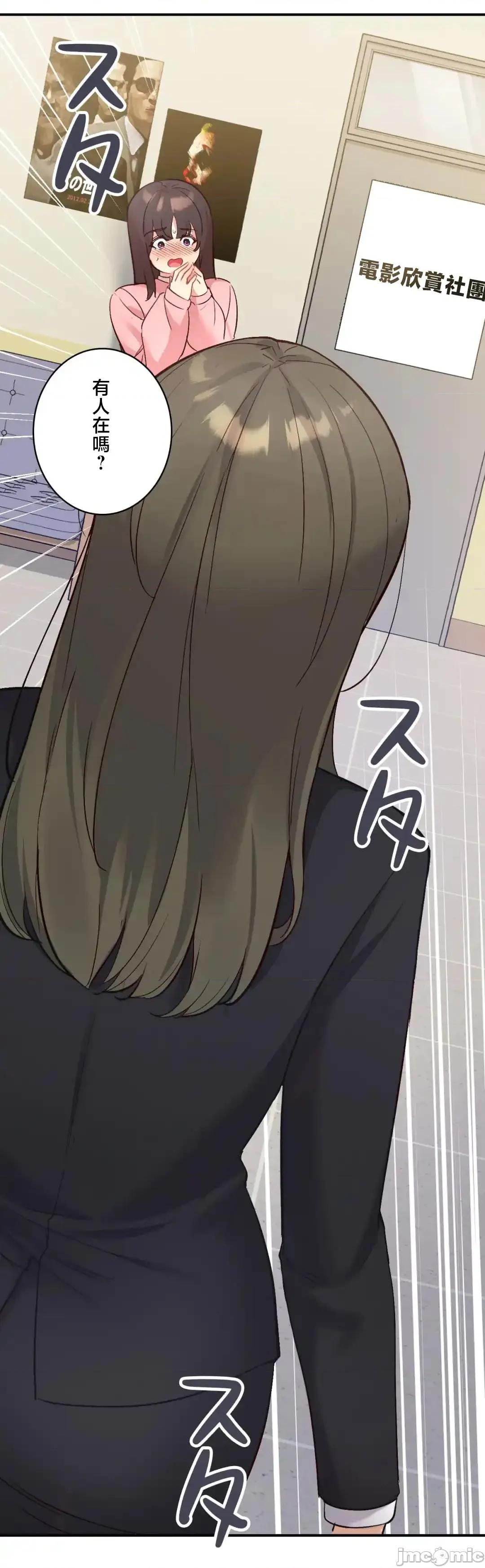 用最强手机软件让那女孩对我如命是从!? 用最强手机软件让那女孩对我如命是从! 34 第35页