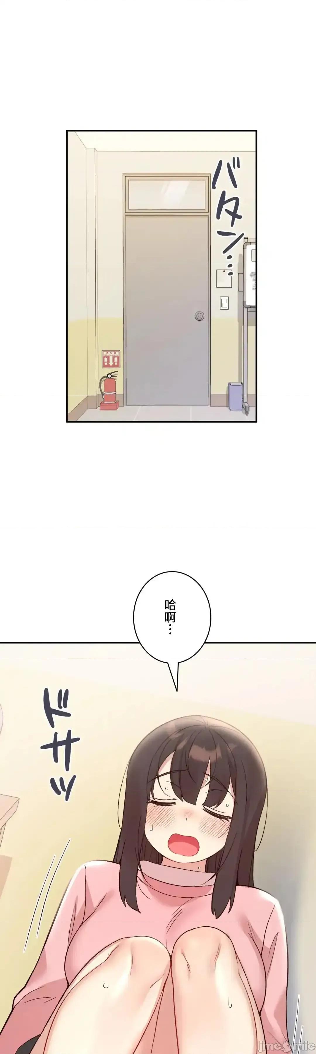 用最强手机软件让那女孩对我如命是从!? 用最强手机软件让那女孩对我如命是从! 34 第48页