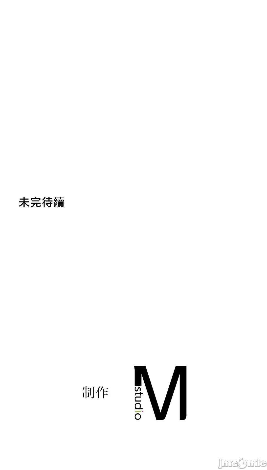 用最强手机软件让那女孩对我如命是从!? 用最强手机软件让那女孩对我如命是从! 34 第68页