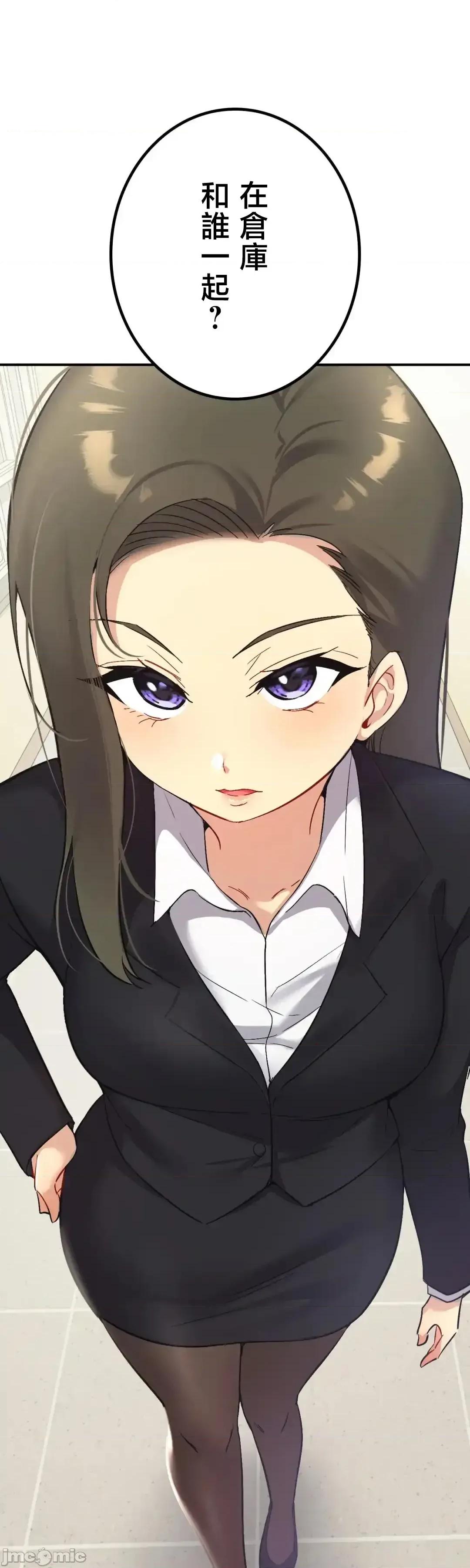 用最强手机软件让那女孩对我如命是从!? 用最强手机软件让那女孩对我如命是从! 35 第35页