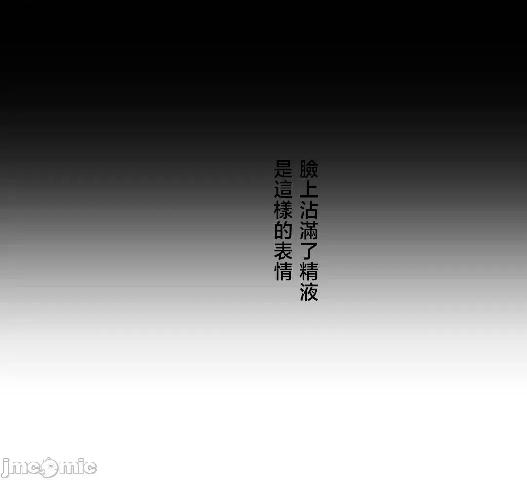 用最强手机软件让那女孩对我如命是从!? 用最强手机软件让那女孩对我如命是从! 35 第48页