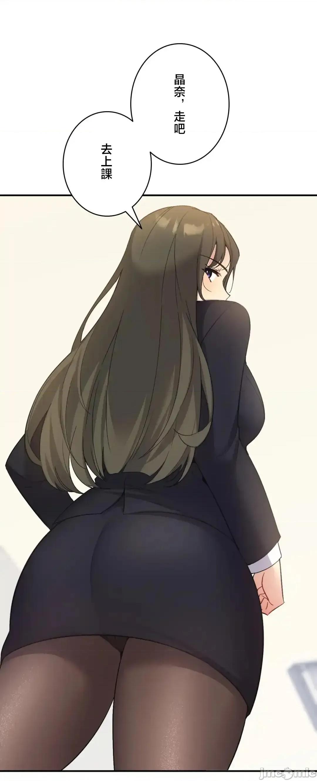 用最强手机软件让那女孩对我如命是从!? 用最强手机软件让那女孩对我如命是从! 35 第53页