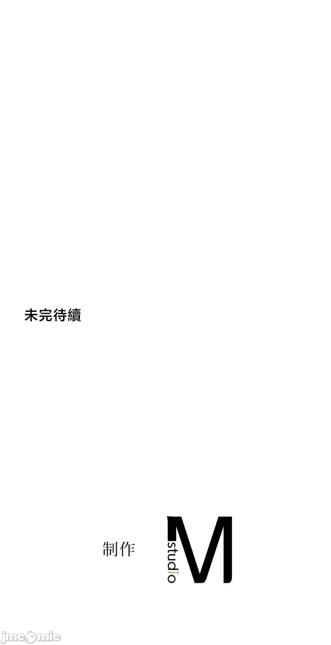 用最强手机软件让那女孩对我如命是从!? 用最强手机软件让那女孩对我如命是从! 35 第70页