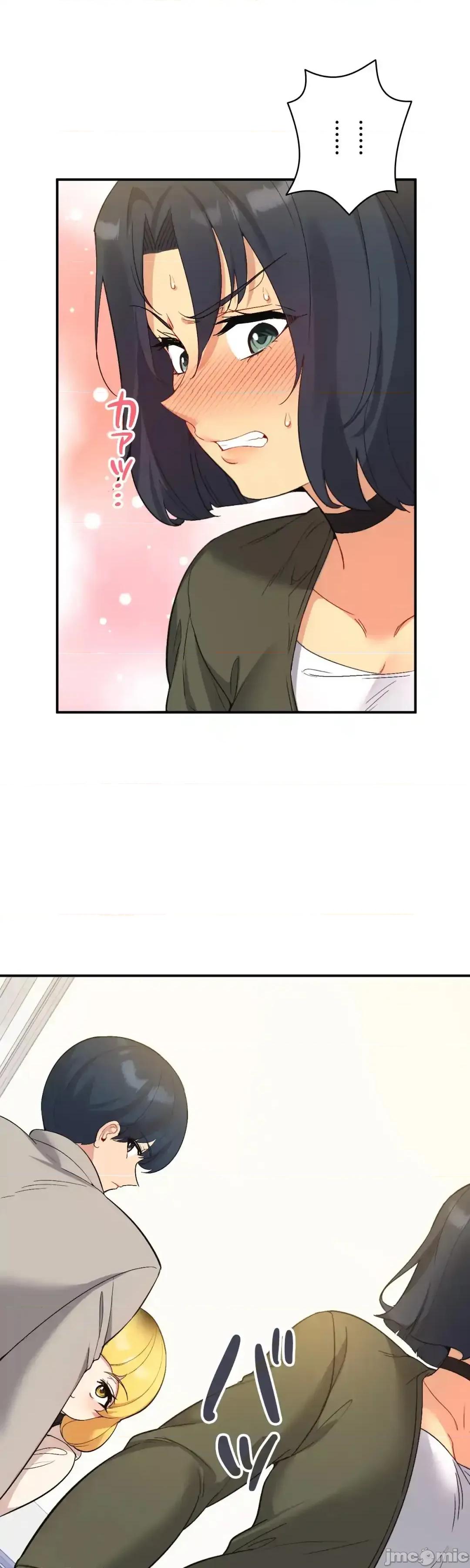 用最强手机软件让那女孩对我如命是从!? 用最强手机软件让那女孩对我如命是从! 36 第12页