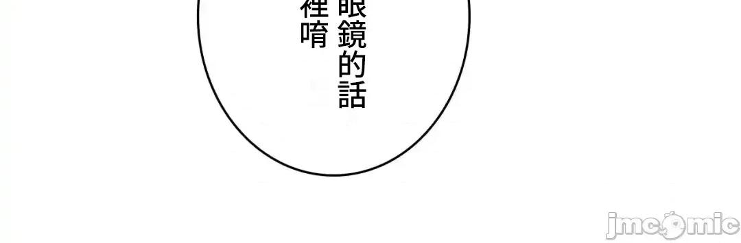 用最强手机软件让那女孩对我如命是从!? 用最强手机软件让那女孩对我如命是从! 36 第32页