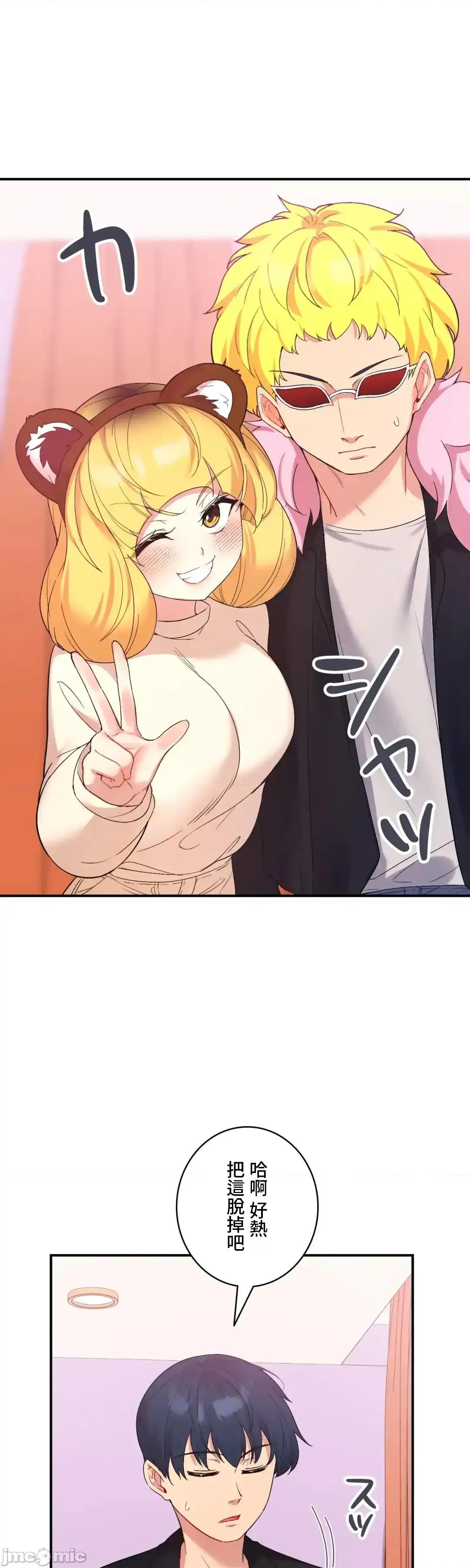 用最强手机软件让那女孩对我如命是从!? 用最强手机软件让那女孩对我如命是从! 36 第39页