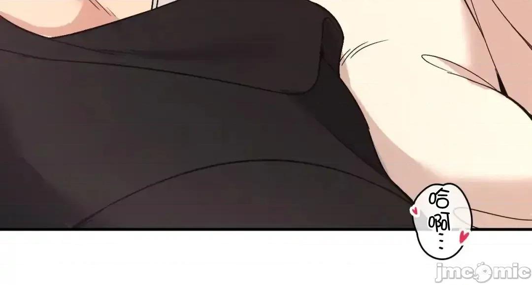 用最强手机软件让那女孩对我如命是从!? 用最强手机软件让那女孩对我如命是从! 36 第55页