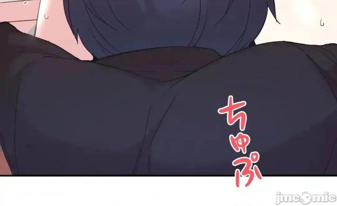 用最强手机软件让那女孩对我如命是从!? 用最强手机软件让那女孩对我如命是从! 36 第70页
