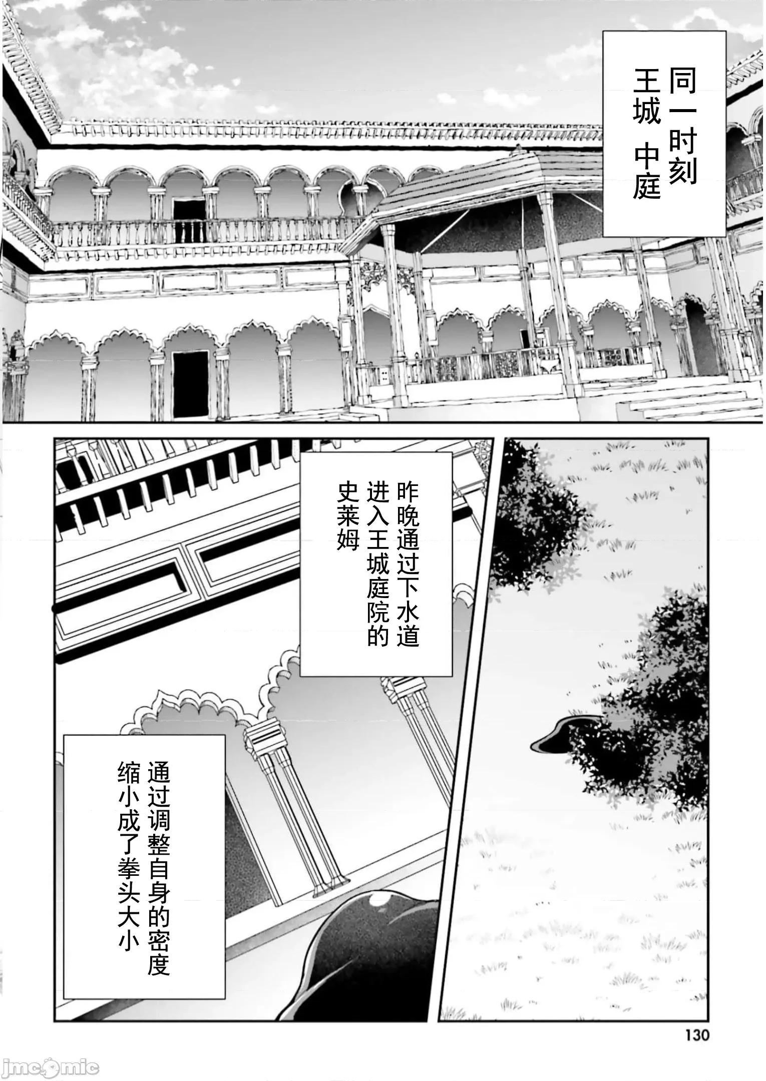 隱秘洞窟的深處 淫靡洞窟16 第7页