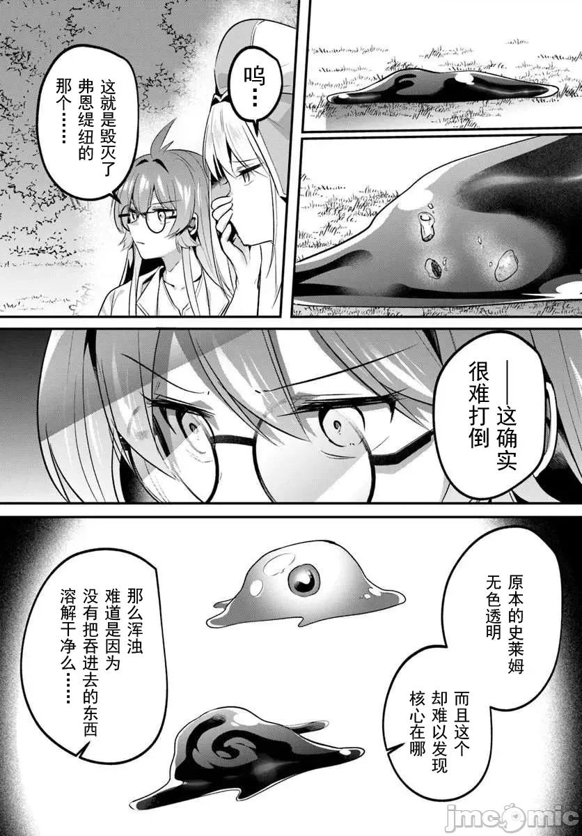 隱秘洞窟的深處 1洞窟44.2 第1页