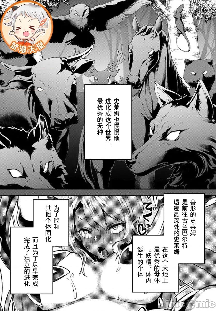 隱秘洞窟的深處 1洞窟44.2 第14页