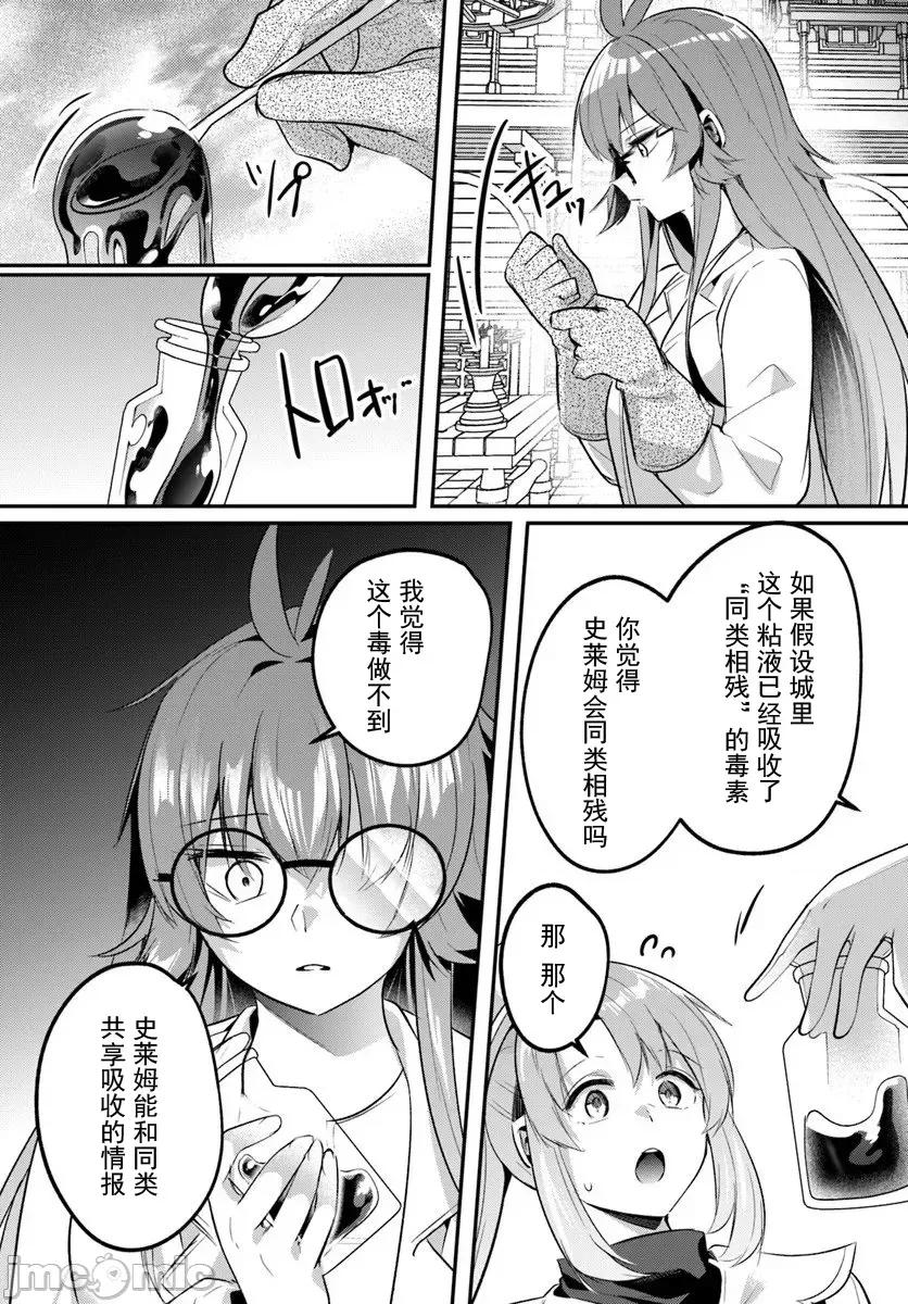 隱秘洞窟的深處 1洞窟45-2 第1页