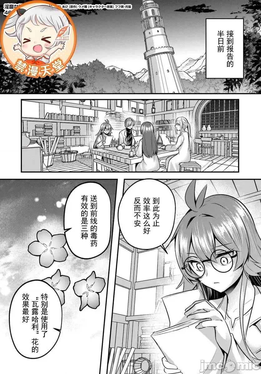 隱秘洞窟的深處 洞窟 46-1 第1页
