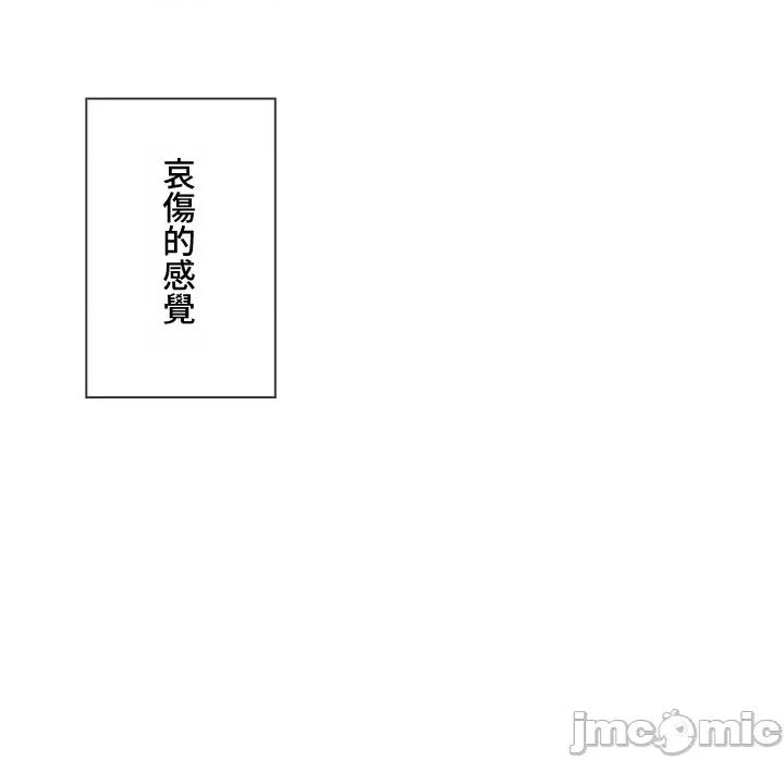 上流社会～我要成为人生胜利组 上流社会～我要成为人生胜利组～ 2 第11页