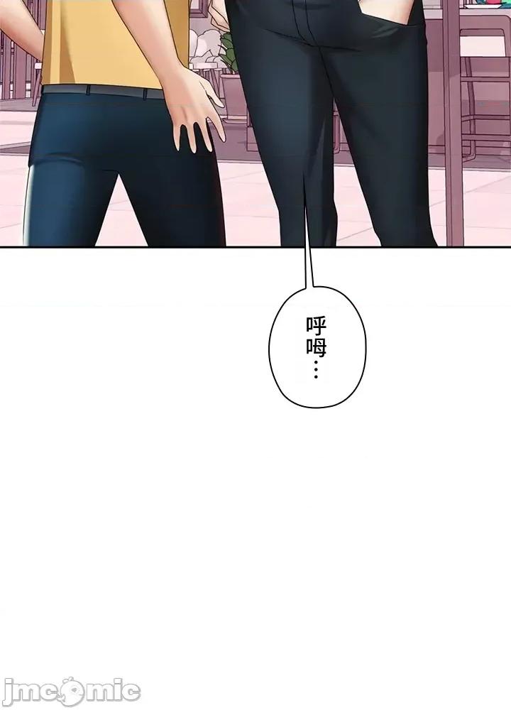 上流社会～我要成为人生胜利组 上流社会～我要成为人生胜利组～ 2 第27页