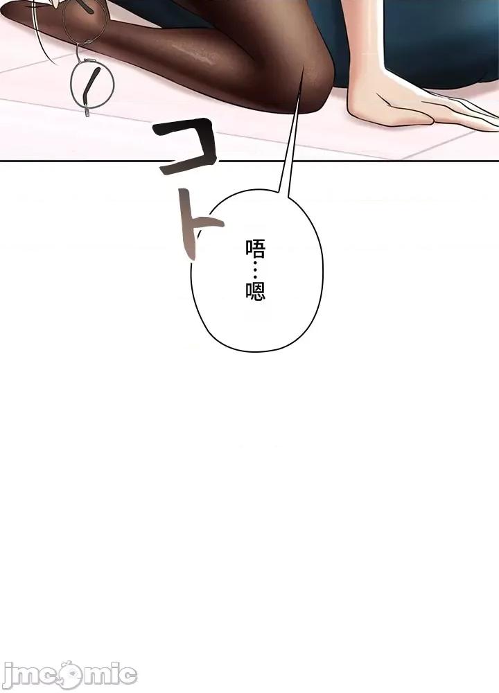 上流社会～我要成为人生胜利组 上流社会～我要成为人生胜利组～ 2 第117页