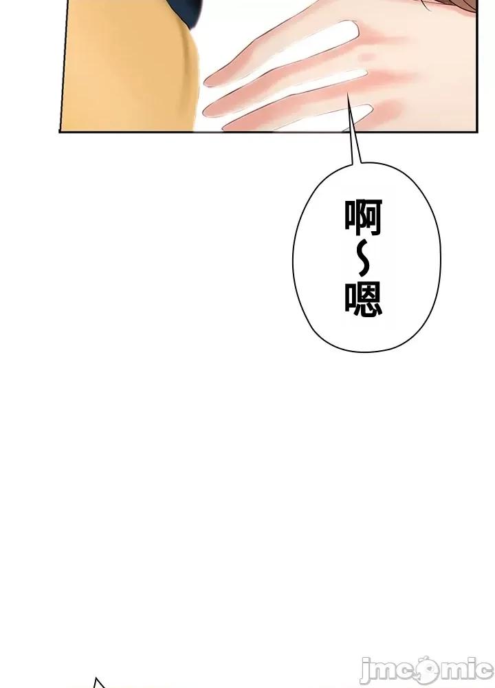 上流社会～我要成为人生胜利组 上流社会～我要成为人生胜利组～ 2 第186页