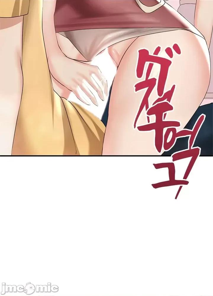 上流社会～我要成为人生胜利组 上流社会～我要成为人生胜利组～ 2 第212页