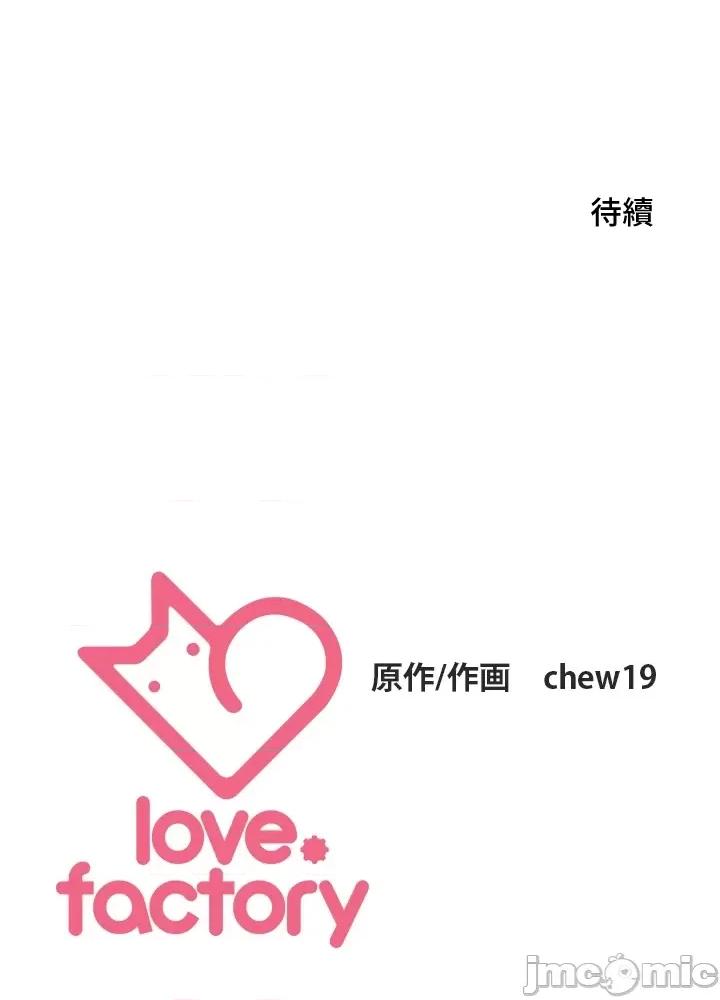 上流社会～我要成为人生胜利组 上流社会～我要成为人生胜利组～ 2 第215页