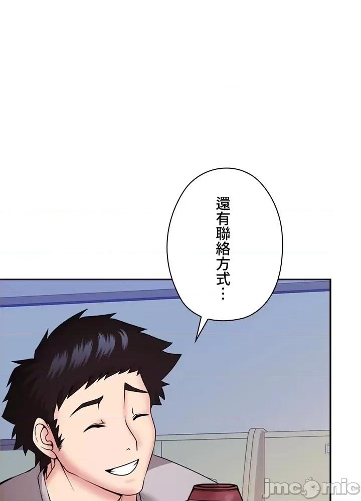 上流社会～我要成为人生胜利组 上流社会～我要成为人生胜利组～ 3 第16页