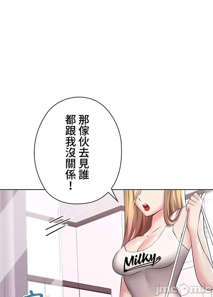 上流社会～我要成为人生胜利组 上流社会～我要成为人生胜利组～ 3 第34页