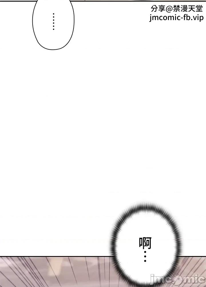上流社会～我要成为人生胜利组 上流社会～我要成为人生胜利组～ 3 第93页