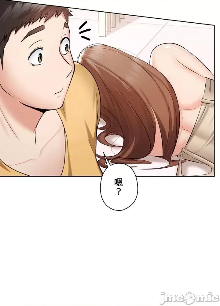 上流社会～我要成为人生胜利组 上流社会～我要成为人生胜利组～ 3 第110页