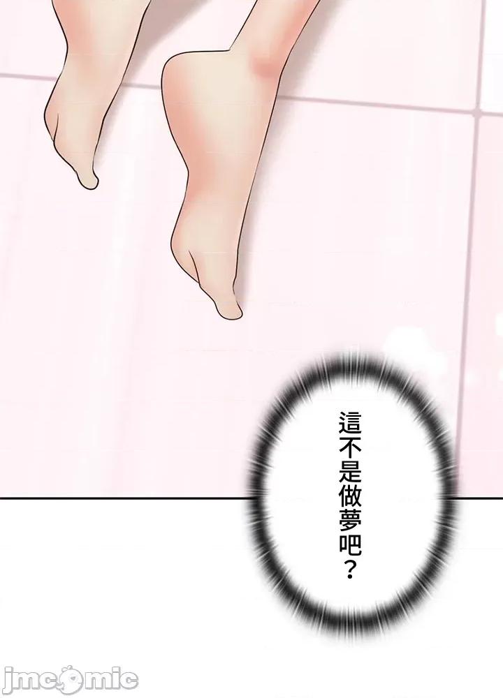 上流社会～我要成为人生胜利组 上流社会～我要成为人生胜利组～ 3 第115页