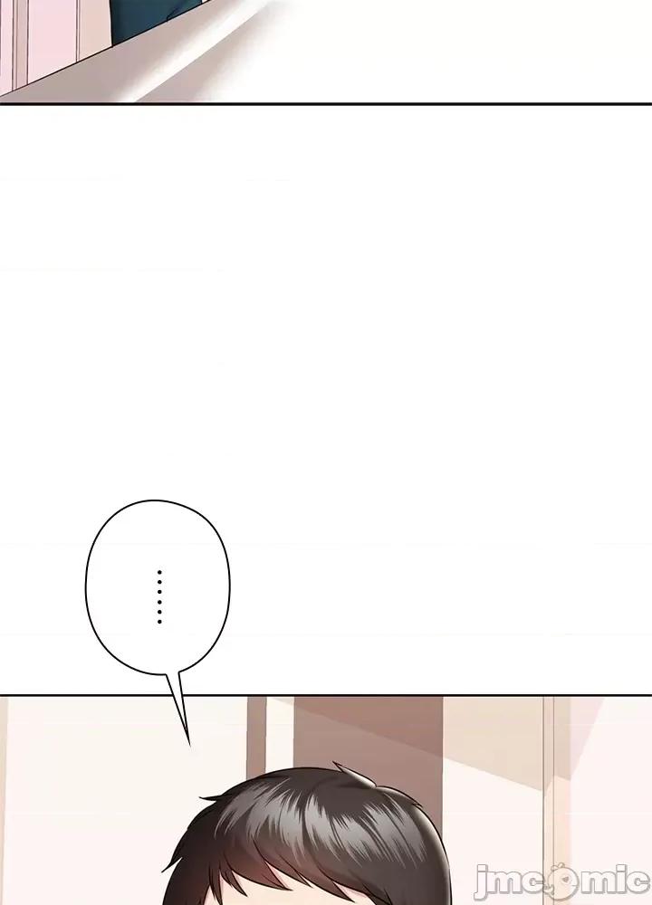 上流社会～我要成为人生胜利组 上流社会～我要成为人生胜利组～ 3 第132页