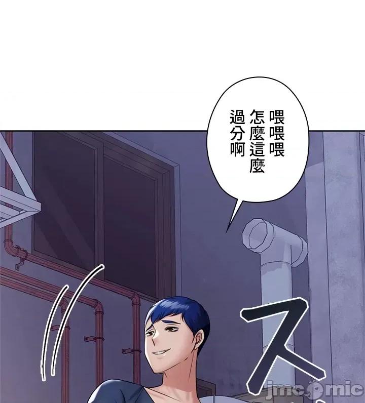 上流社会～我要成为人生胜利组 上流社会 4 第66页