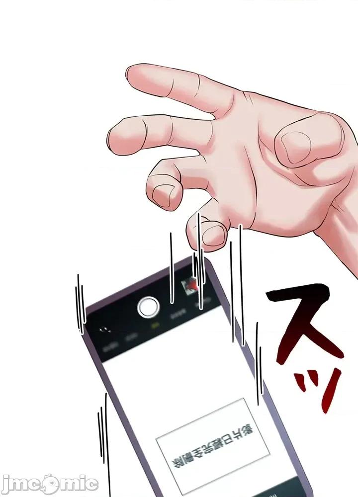 上流社会～我要成为人生胜利组 上流社会 4 第157页