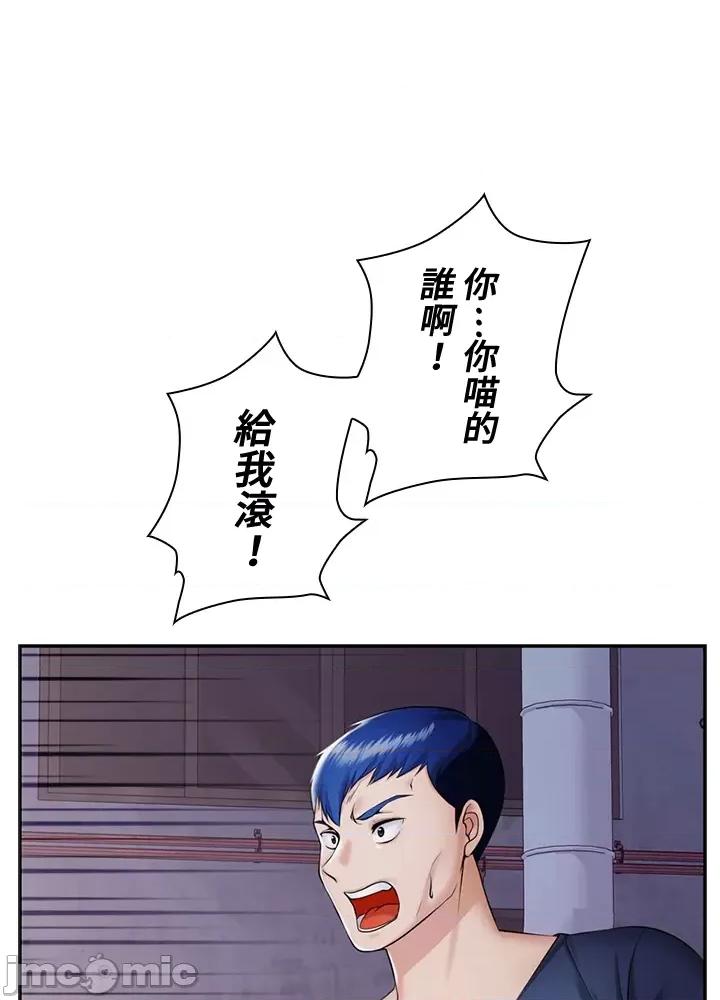 上流社会～我要成为人生胜利组 上流社会 5 第1页