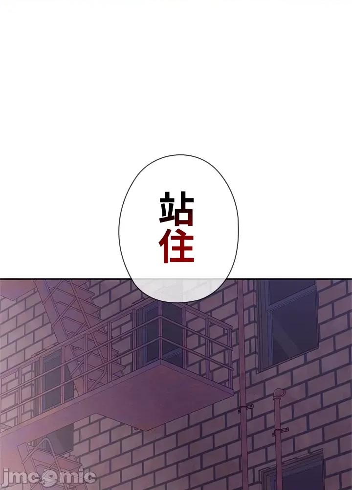 上流社会～我要成为人生胜利组 上流社会 5 第30页
