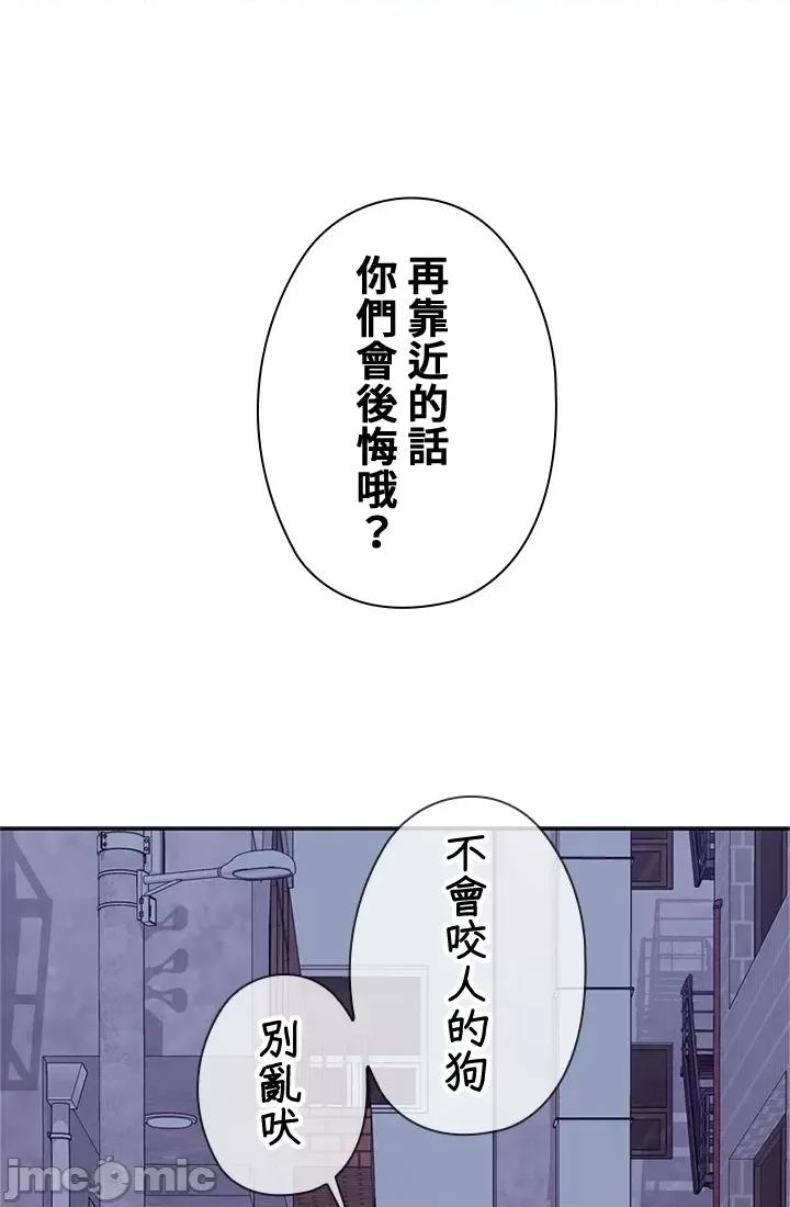 上流社会～我要成为人生胜利组 上流社会 5 第32页