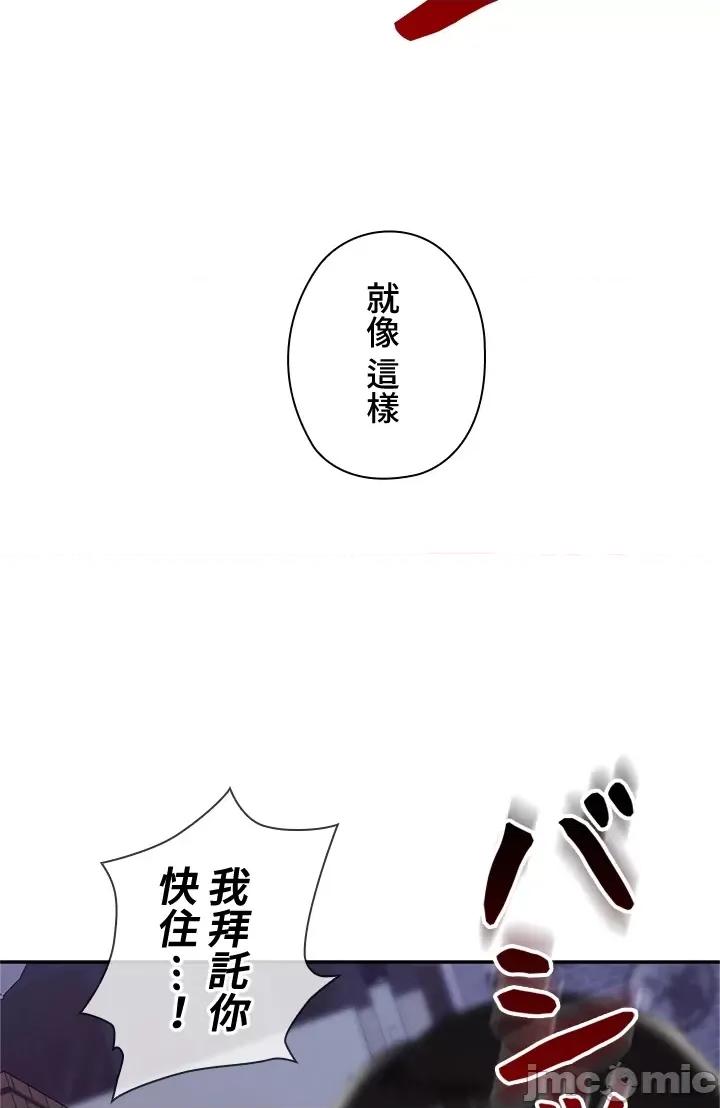 上流社会～我要成为人生胜利组 上流社会 5 第40页