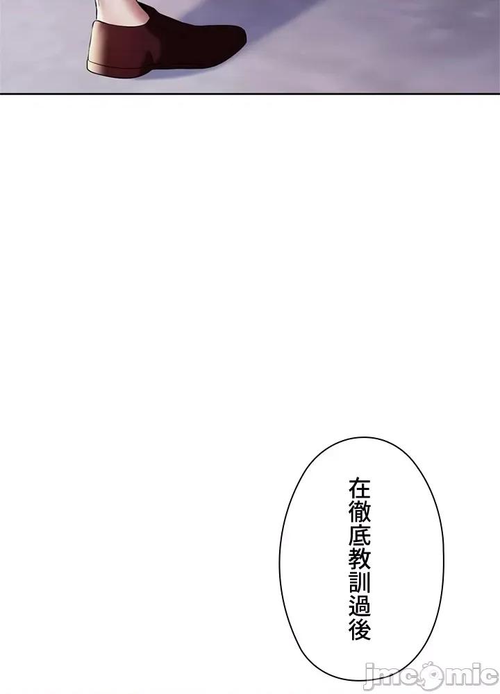 上流社会～我要成为人生胜利组 上流社会 5 第51页