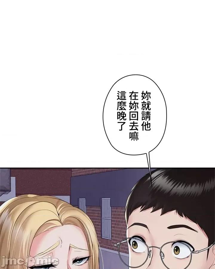 上流社会～我要成为人生胜利组 上流社会 5 第66页