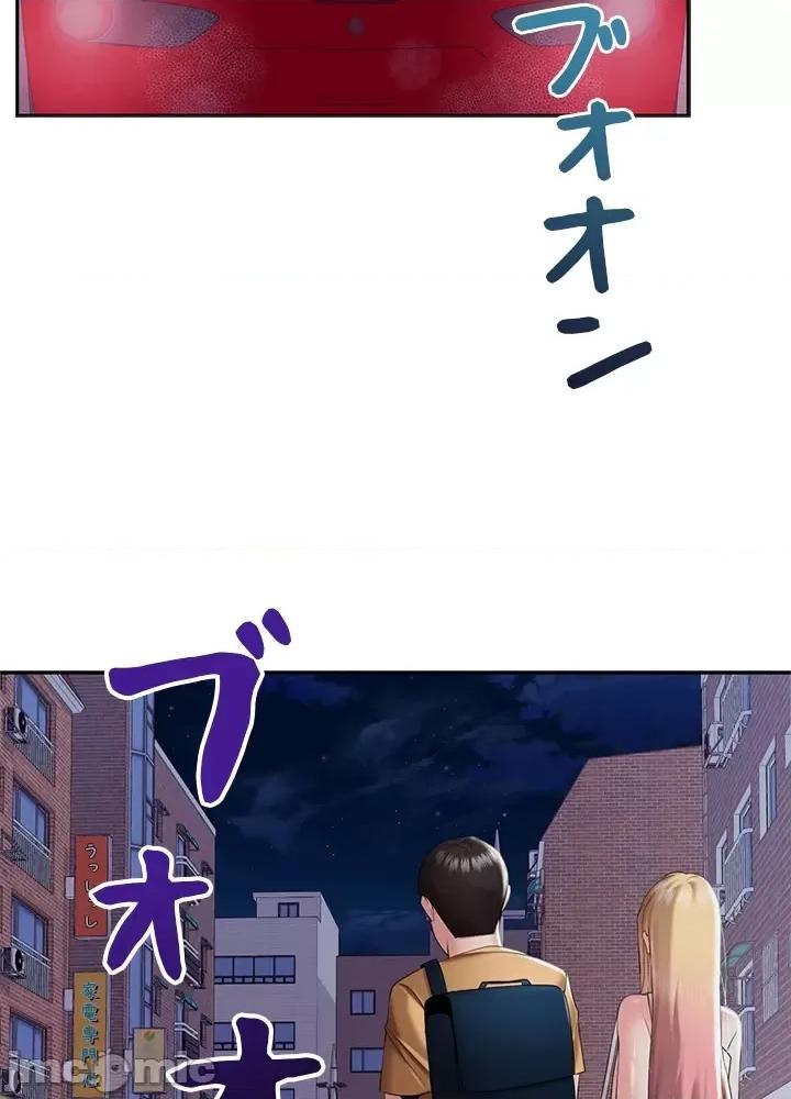上流社会～我要成为人生胜利组 上流社会 5 第78页