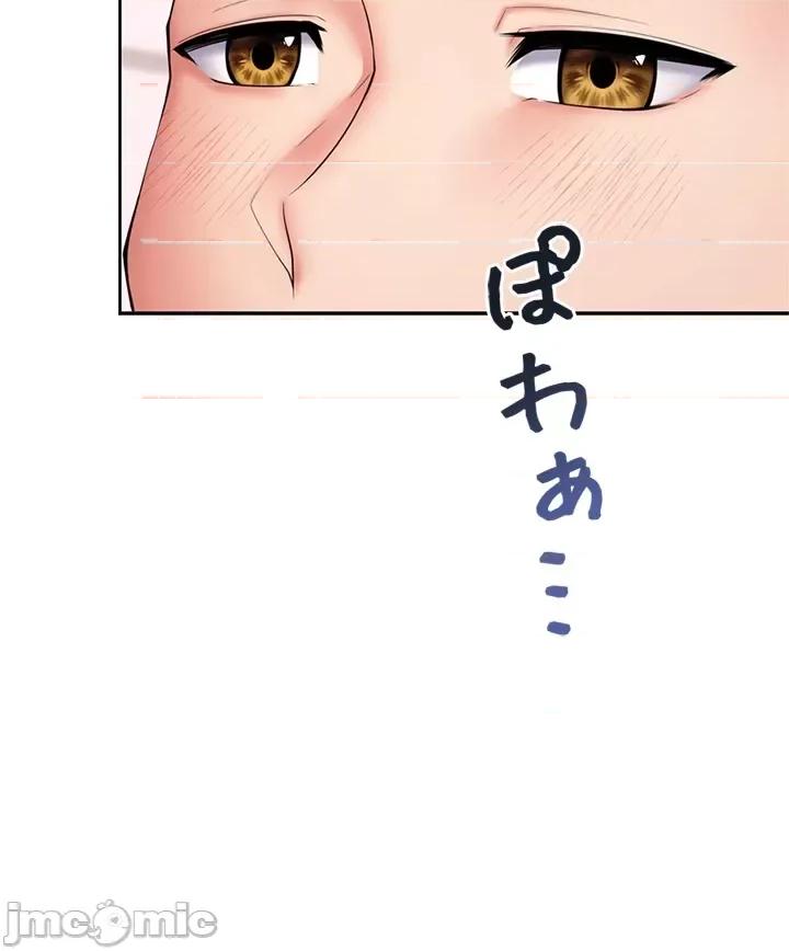 上流社会～我要成为人生胜利组 上流社会 5 第108页