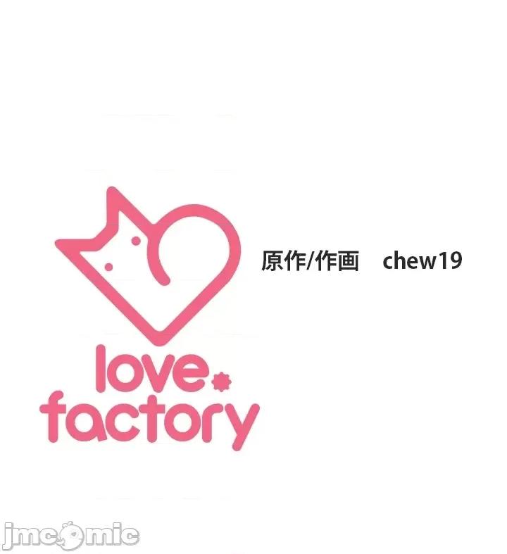 上流社会～我要成为人生胜利组 上流社会 5 第182页