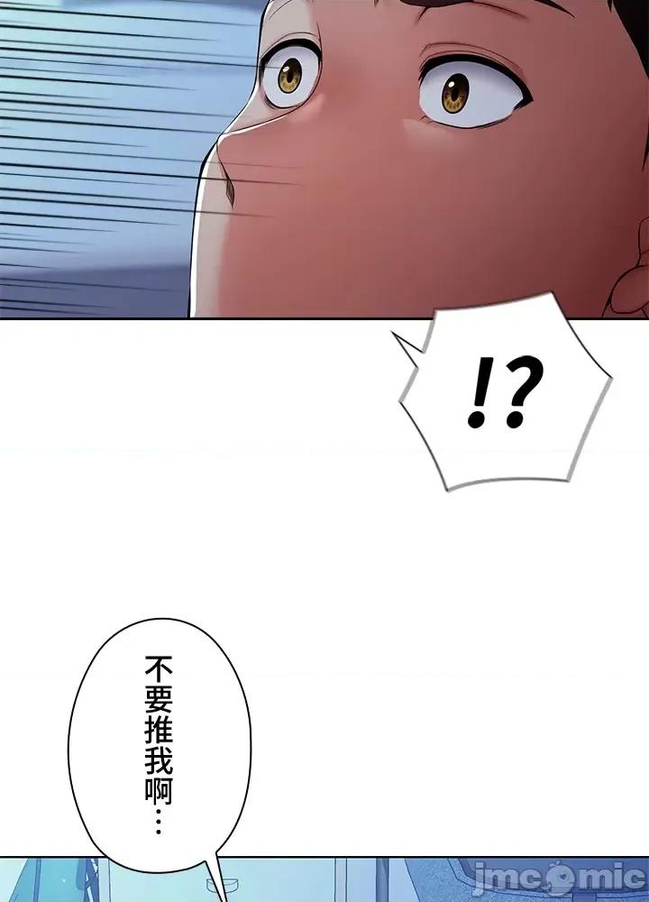 上流社会～我要成为人生胜利组 上流社会 6 第25页